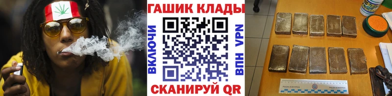 Виды наркотиков купить Петровск-Забайкальский КОКАИН Альфа ПВП Псилоцибиновые грибы Бутират Меф Гашиш Каннабис