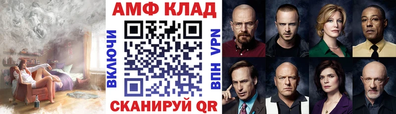 ссылка на мегу вход  Петровск-Забайкальский  АМФЕТАМИН 97% 