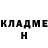КЕТАМИН VHQ Ksenija Kazanauska