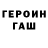 Alpha PVP крисы CK IMAGINATIONCLASH