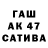 ГАШИШ Premium Can Polat