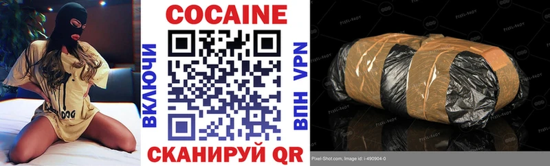COCAIN Эквадор  Петровск-Забайкальский 