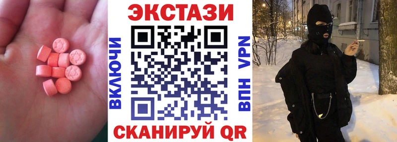 продажа наркотиков Петровск-Забайкальский Экстази 250 мг
