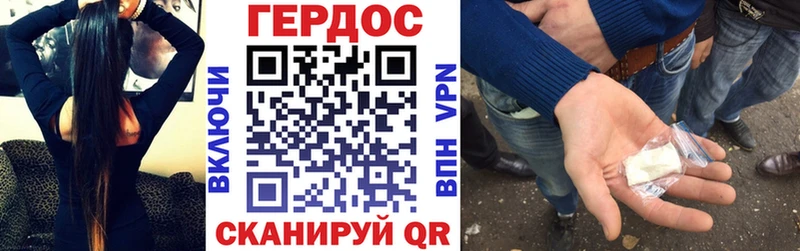 сайты даркнета наркотические препараты  цена   Петровск-Забайкальский  ГЕРОИН VHQ 