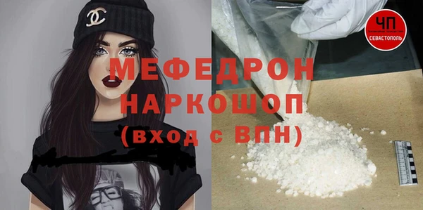 МДМА Арсеньев