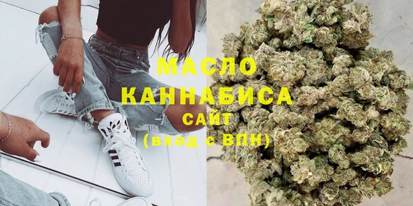 МДМА Арсеньев
