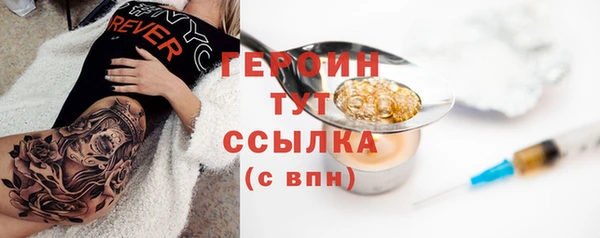 PSILOCYBIN Баксан