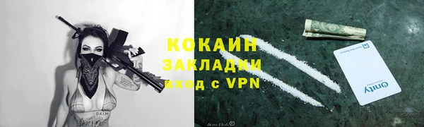 гашик Армянск