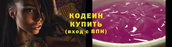 кокаин Балахна