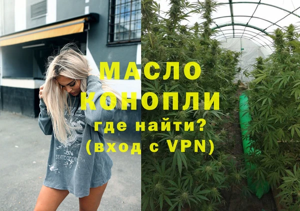 гашик Армянск