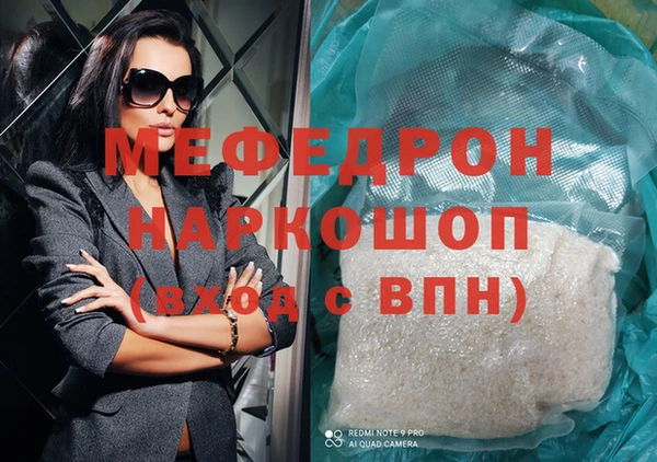 МДМА Арсеньев