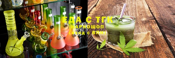 марихуана Каменка