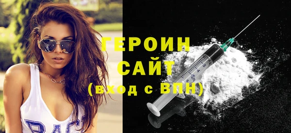 не бодяженный Балабаново