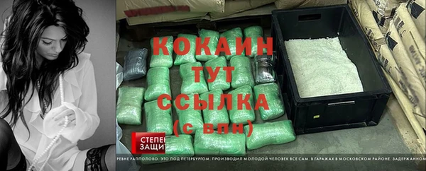 не бодяженный Балабаново