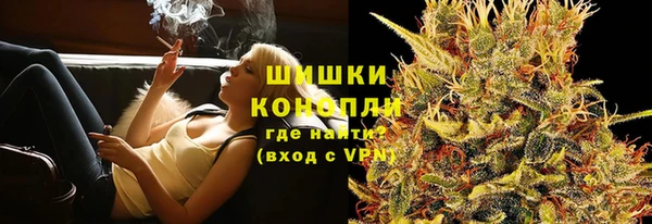 гашик Армянск