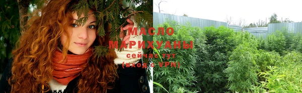 стафф Каменск-Шахтинский