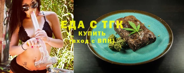 кокаин Балахна