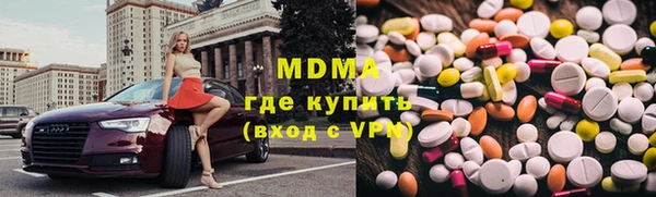МДМА Арсеньев