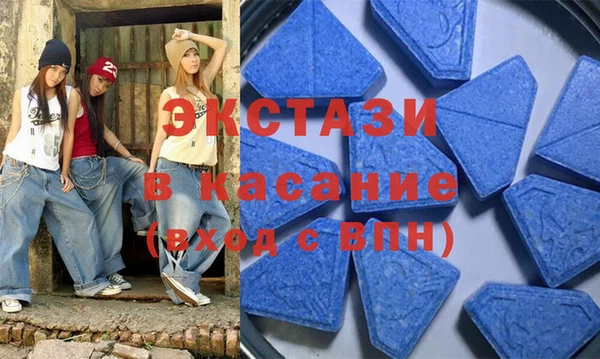 круглые Каменногорск