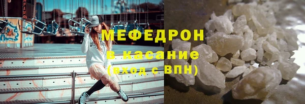 МДМА Арсеньев