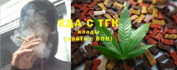 гашик Армянск