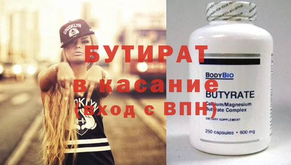 гашик Армянск