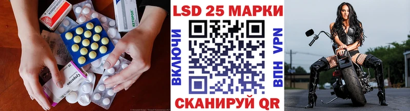 ЛСД экстази кислота  купить закладку  Петровск-Забайкальский 