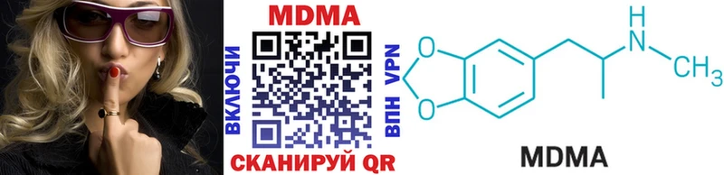 МДМА молли Петровск-Забайкальский