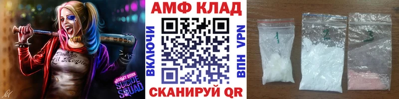 где продают наркотики  Петровск-Забайкальский  hydra зеркало  МЕТАМФЕТАМИН винт 