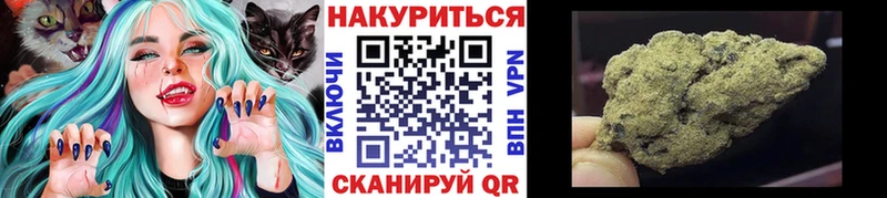 Бошки марихуана тримм  купить наркотики сайты  Петровск-Забайкальский 